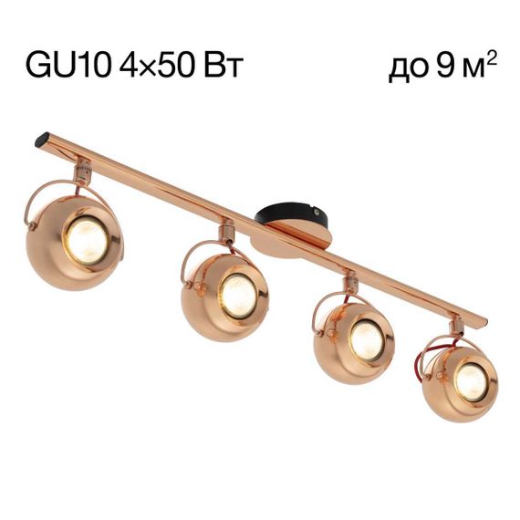 Спот Citilux Сфера CL532543