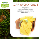 Кедровая, отдушка для свечей и мыла