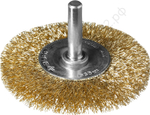 ЗУБР 63 мм, витая латунированная стальная проволока, 0.3 мм, Щетка дисковая, Профессионал (3520-063)