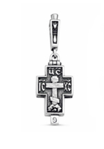 Складень "Спаси и Сохрани"