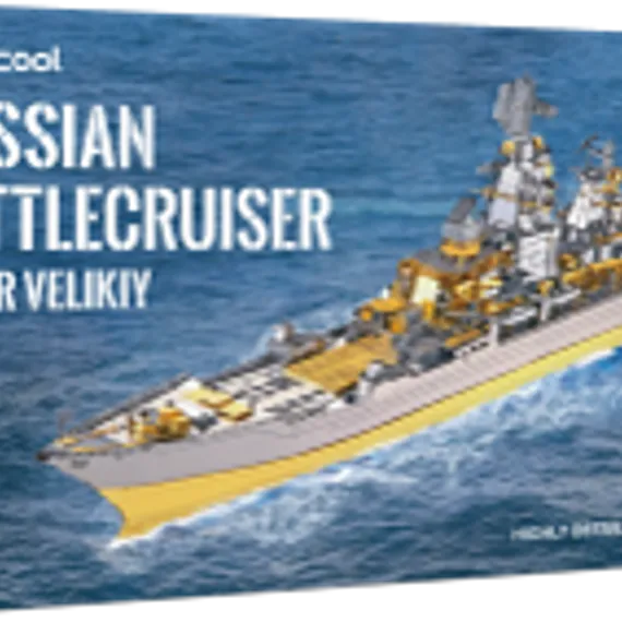 RUSSIAN BATTLECRUISER PYOTRVELIKIY HP110-GS