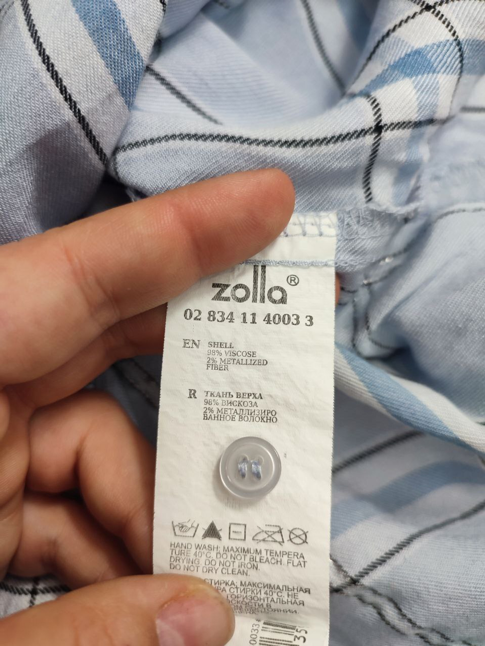 Рубашка Zolla из вискозы 42 размер