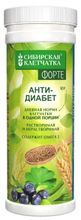 Клетчатка СИБИРСКАЯ КЛЕТЧАТКА Анти-Диабет Форте, 200 г