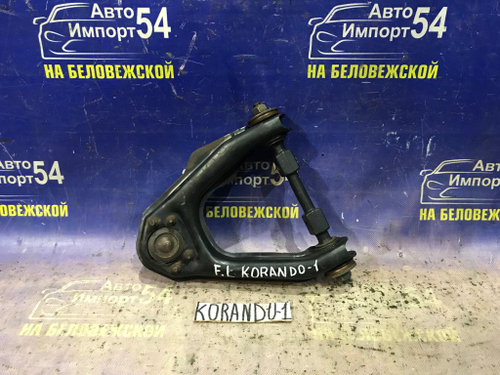 Рычаг передний левый SSANGYONG KORANDO 1996