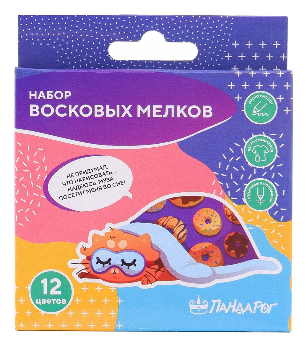 Мелки восковые ПандаРог Творческие Котики, 12 цветов