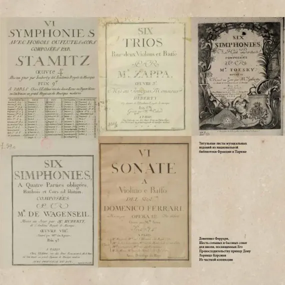 Sviatoslav Belonogov - Partie Amabiles 19/4 магнитная лента