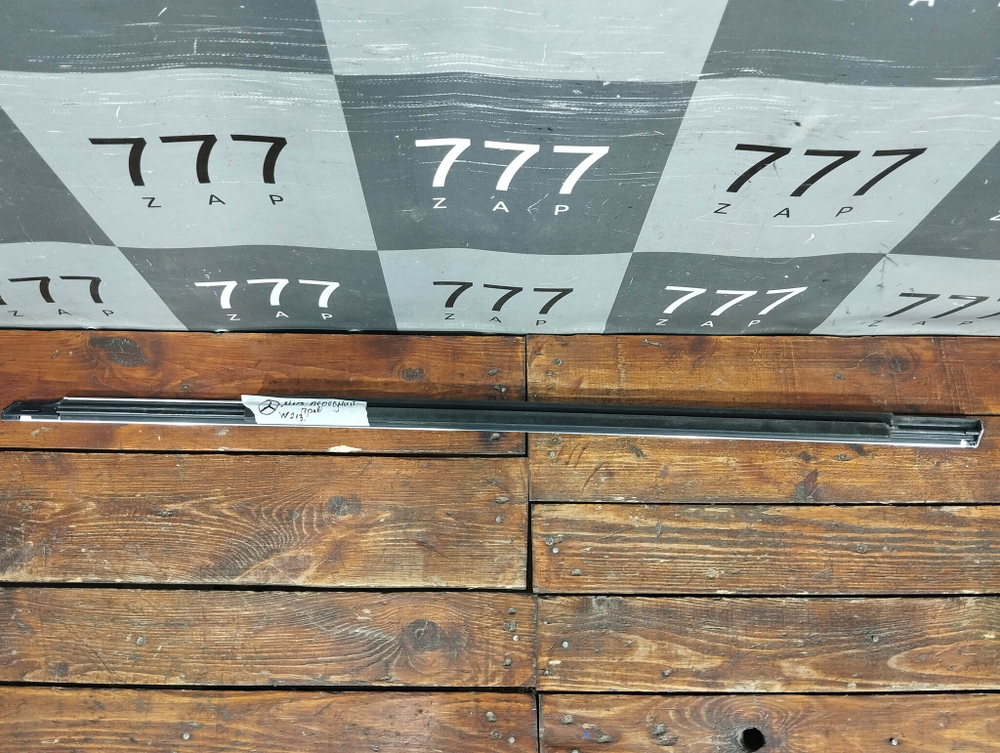 Молдинг двери передней правой Mercedes E (W213) 16-нв Б/У Оригинал A2137200224