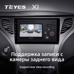 Teyes X1 9" для Hyundai Azera II 2011-2014