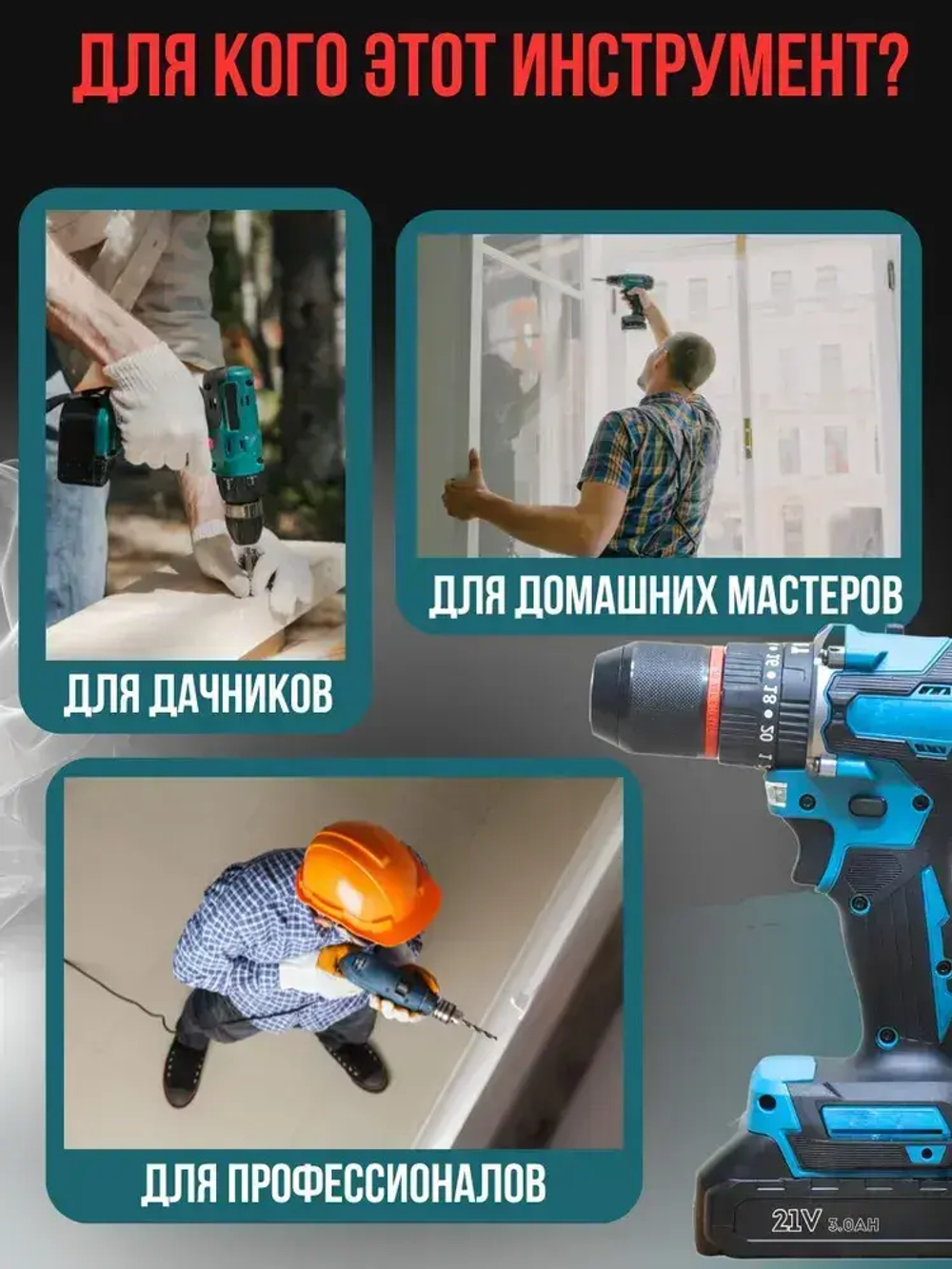 Дрель-шуруповерт аккумуляторный MAKITA, 21 В, 100 Нм, 2 АКБ