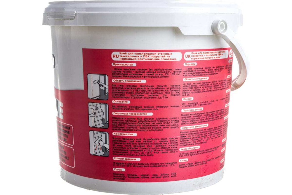 Клей для тяжелых обоев Quelyd Murale 5 кг