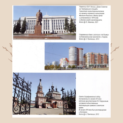 Текстильная графика Анатолия Белика