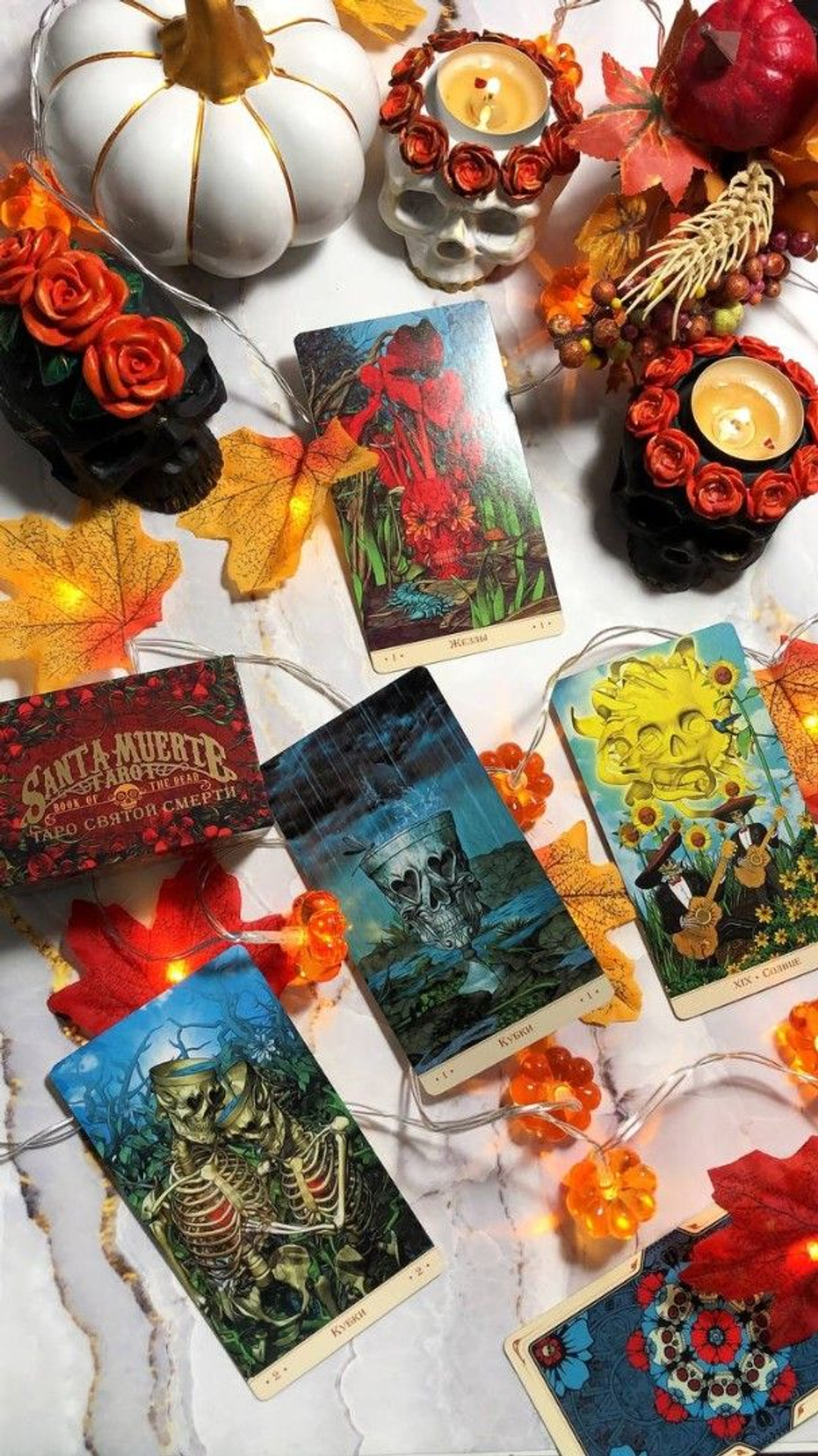 Карты-Премьер "Таро Святой Смерти / Santa Muerte Tarot, с золотым срезом"