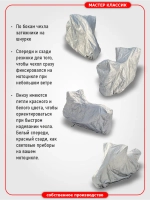 Чехол на мотоцикл HONDA X4