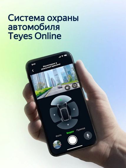 Монитор 10 дюймов TEYES CC4L❗️6/64 4G DTS®