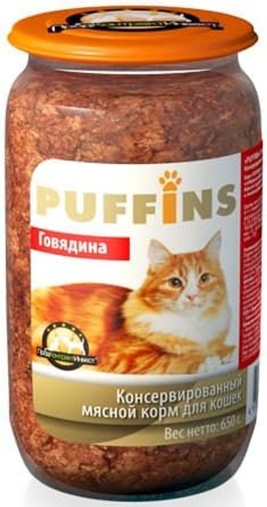 Puffins 650г консервы для кошек Кусочки Говядины в паштете (СТЕКЛО) Puffins 650г консервы для кошек Кусочки Говядины в паштете (СТЕКЛО)
