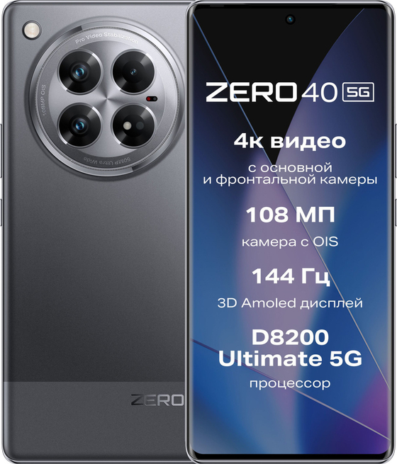Смартфон Infinix ZERO 40 5G 512 ГБ черный