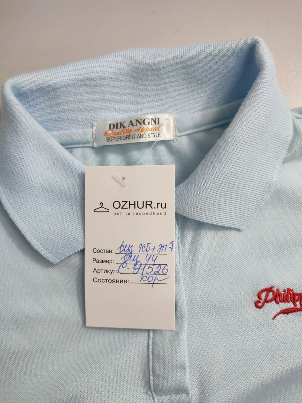Футболка Dik Angni поло 44 размер