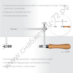 KRAFTOOL 130х75 мм, Лобзик ювелирный с регулируемой длиной полотна (15265)