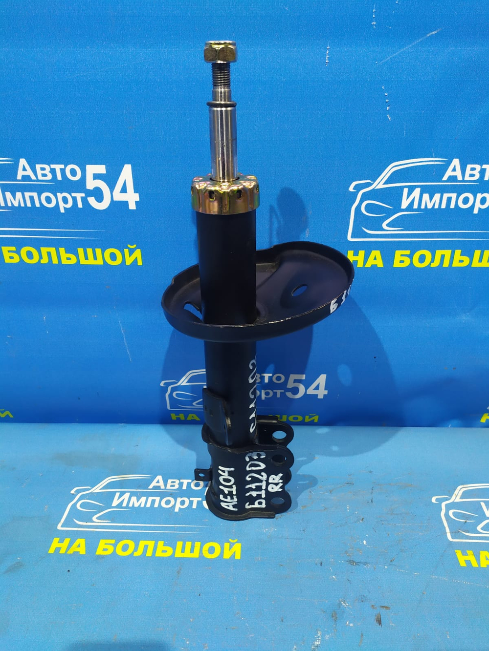 Стойка задняя правая TOYOTA COROLLA 1992-1997