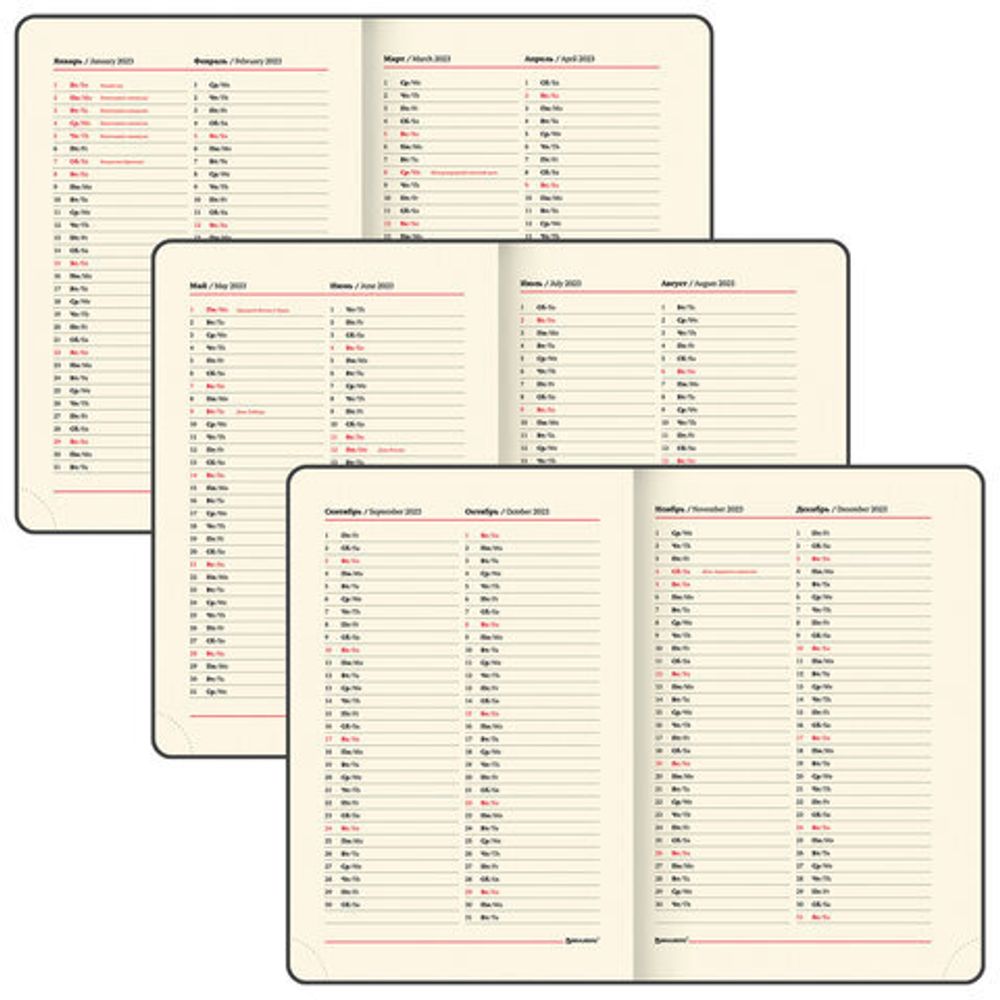 Ежедневник датированный 2023 А5 138x213 мм BRAUBERG "Comodo", под кожу, красный, 114015