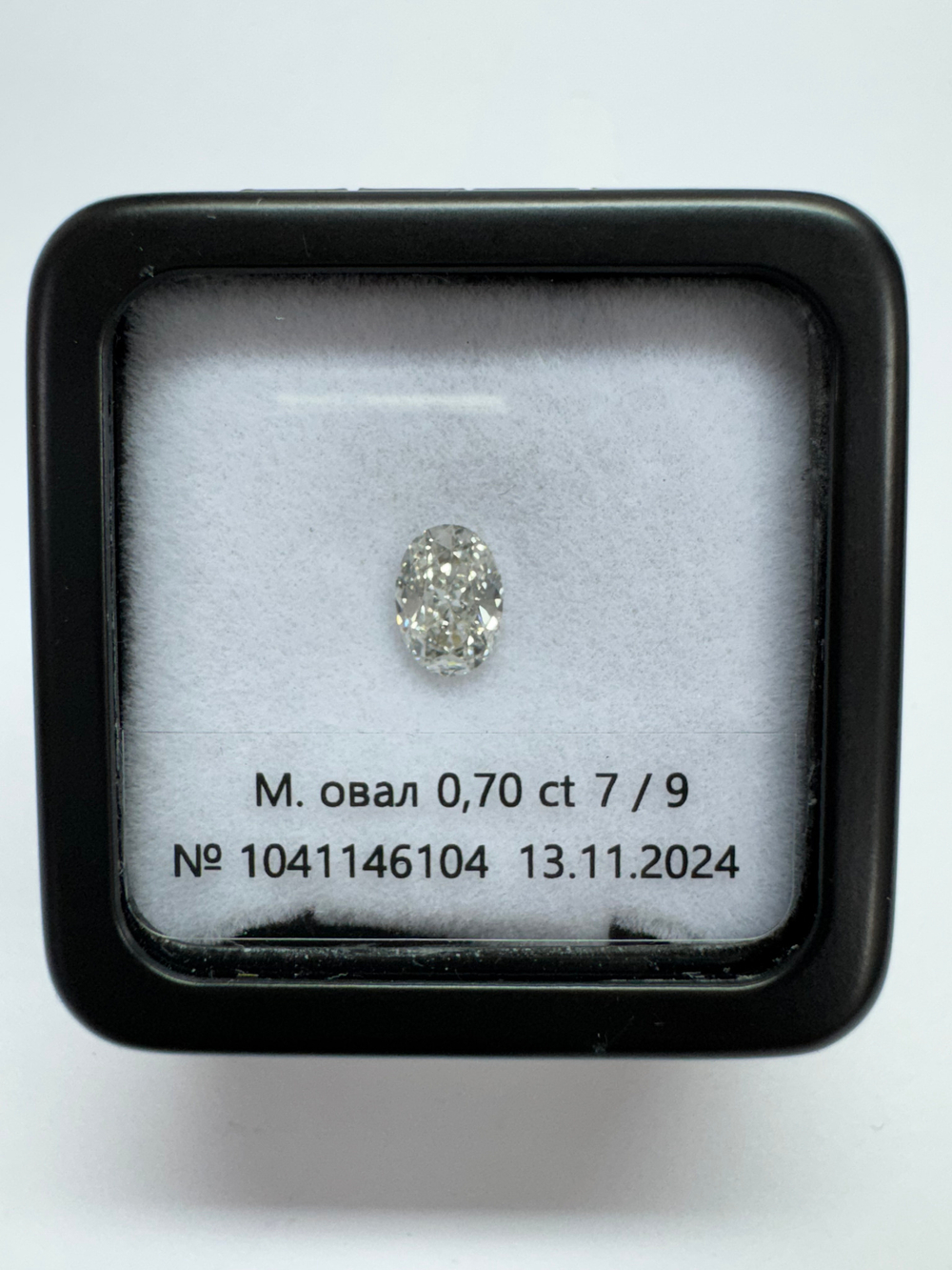 Бриллиант 1041146104 Мод.Ов-0,70-7/9 Б