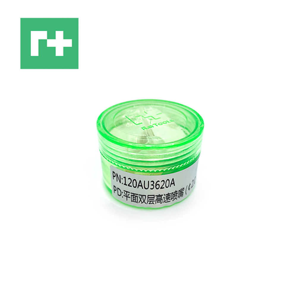 Сопло двойное D28 мм высокоскоростное