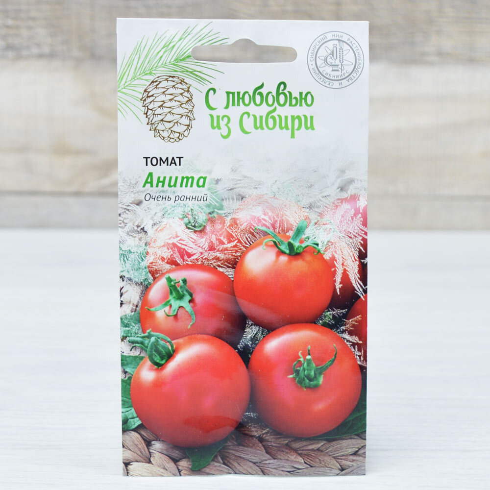 ТОМАТ Анита раннеспелый (0,05г) Цв.пак. (10шт)