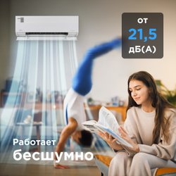 Сплит-система инверторного типа с функцией притока атмосферного воздуха Midea Gaia Full DC Inverter