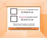 Деревянная рама 15x20 для картин на подрамнике сеч. 71x28 R7PV007
