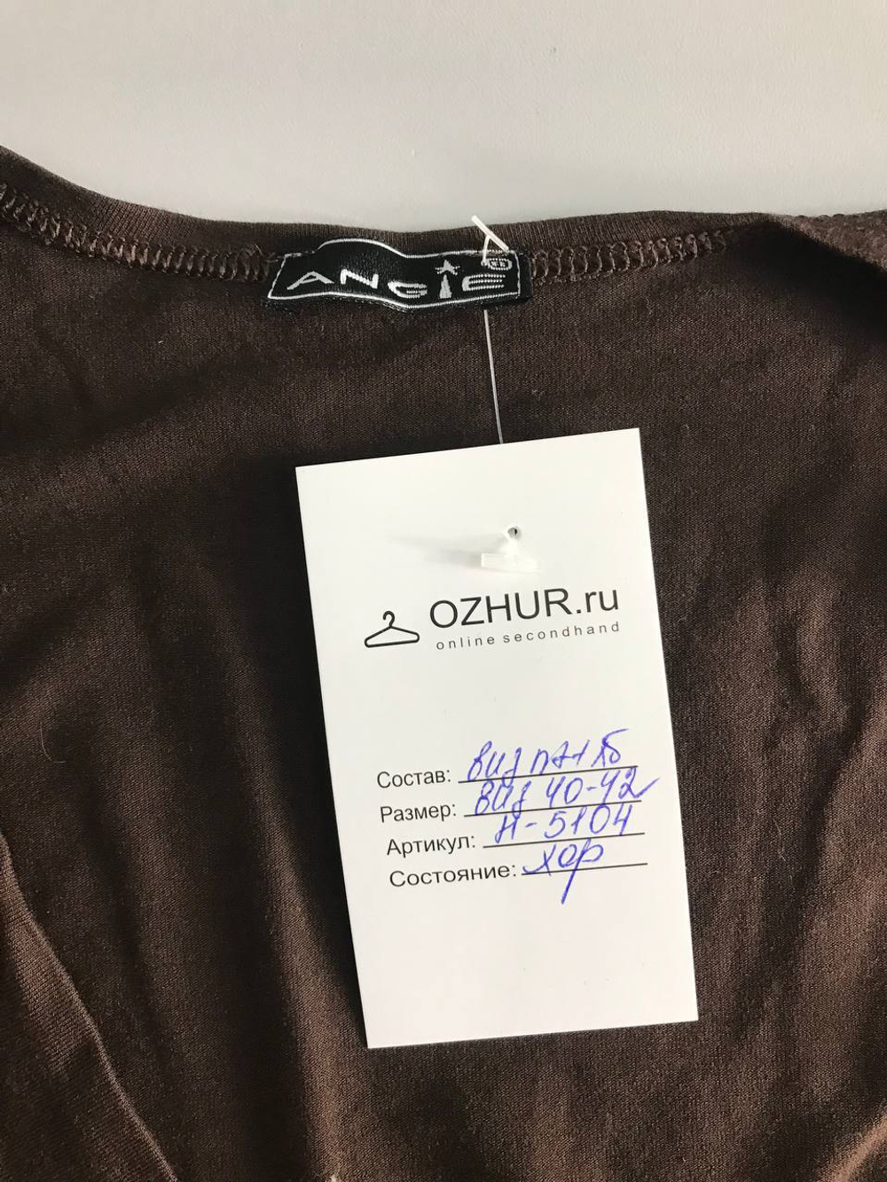 Футболка на запАх, визуально 40/42 размер