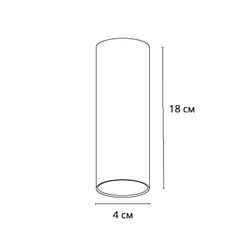 Точечный накладной светильник Arte Lamp
