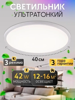 Natali Kovaltseva Люстра, Без цоколя, LED, 30 Вт