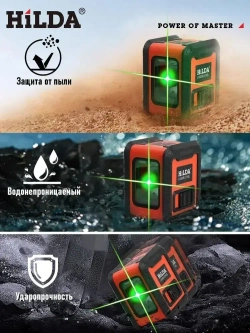 Лазерный уровень/нивелир Зеленыйлуч,2 линии ААА*3