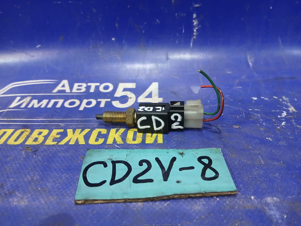 Датчик педали тормоза MITSUBISHI LIBERO 2001