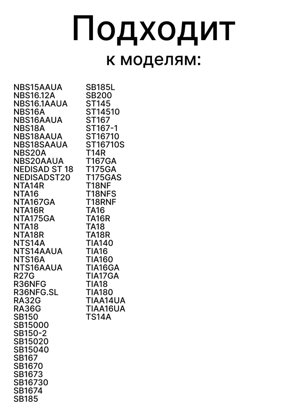 Панель ящика для овощей для холодильника С00283168 (С00856033, С00857208, С00857275, 482000048829, 482000049261)