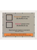 Рамка для постера и фотографий 30x45