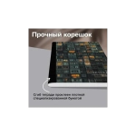 Тетрадь А-4 96л. клетка, сшивка с корешком, обложка картон BRAUBERG