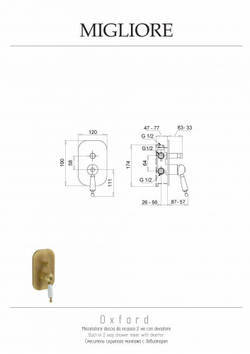 Смеситель встроенный с переключателем  Migliore Oxford 19098 бронза