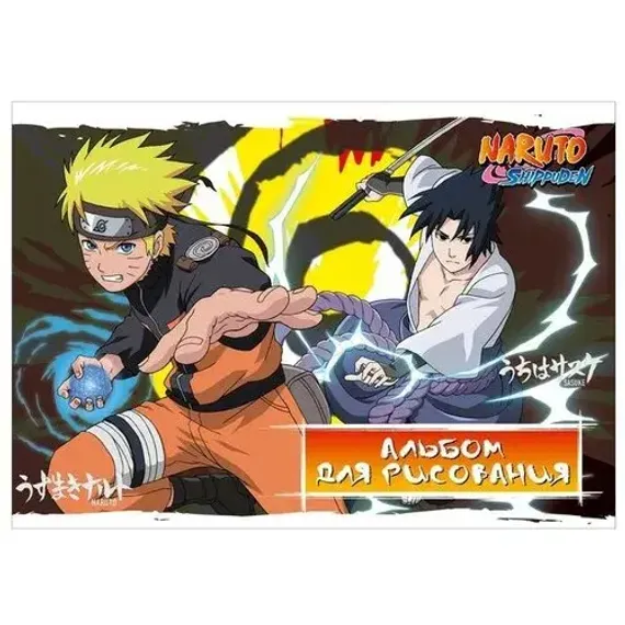 Rəsm albomu \ Альбом для рисования 40 листов Naruto