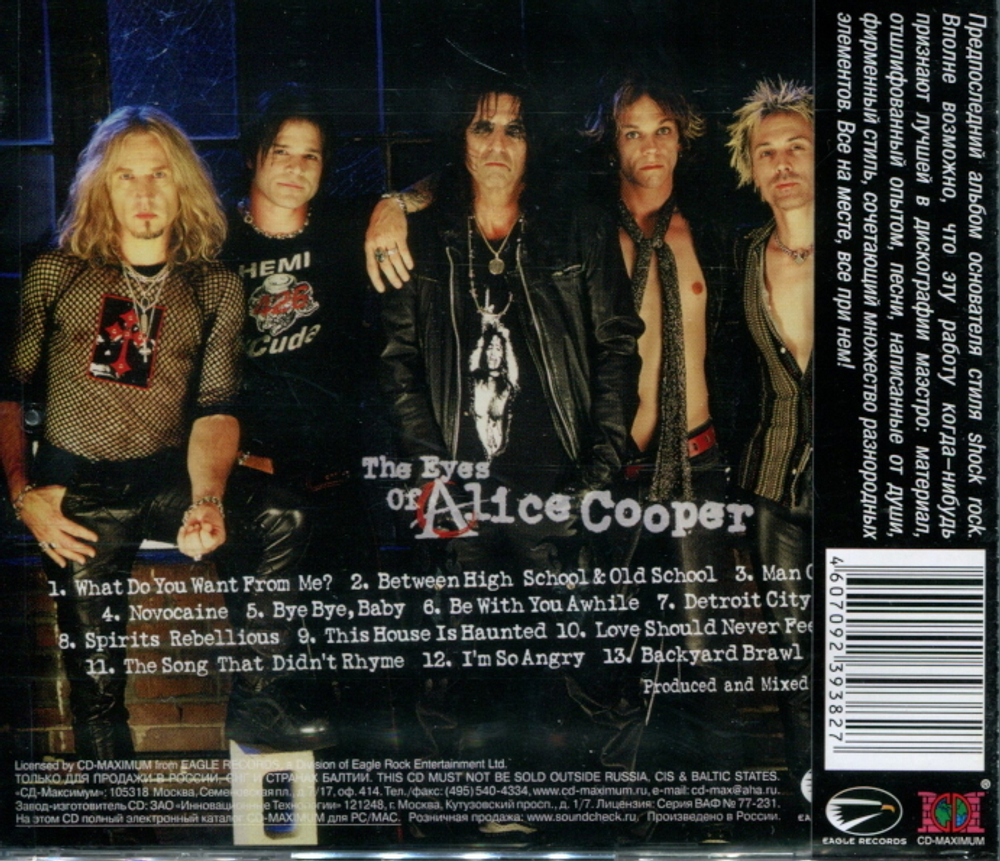 Alice Cooper / The Eyes Of Alice Cooper (RU)(CD)