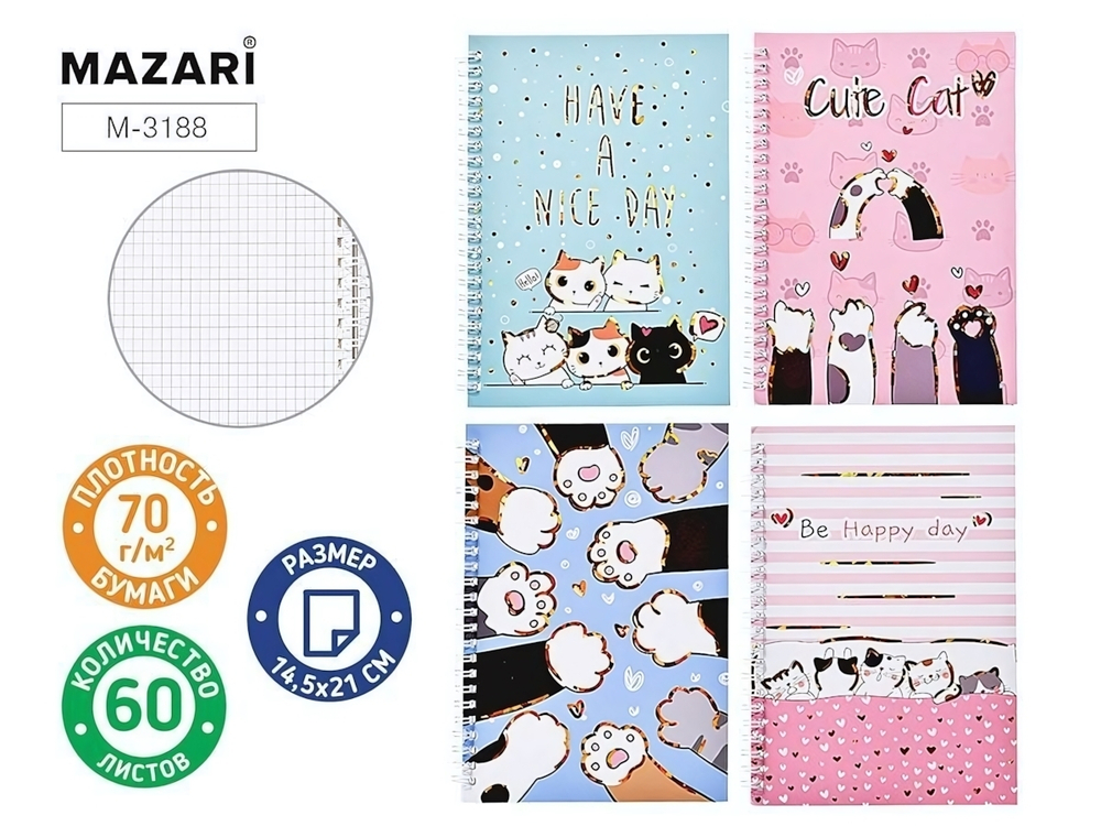 Блокнот 14.5 х 21см. 60 л. клетка "Лапки" евроспираль, плотность 70г/м2, 4 дизайнав ассорт. (Mazari)