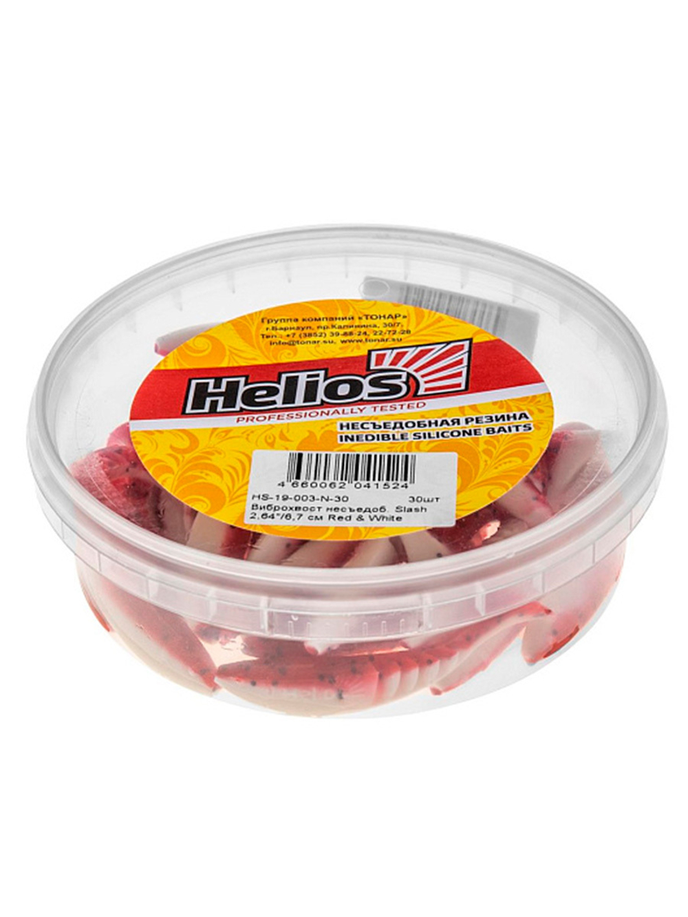 Виброхвост несъедобный Helios Slash 2,64"/6,7 см Fio & Acid lemon 30шт. (HS-19-027-N-30)