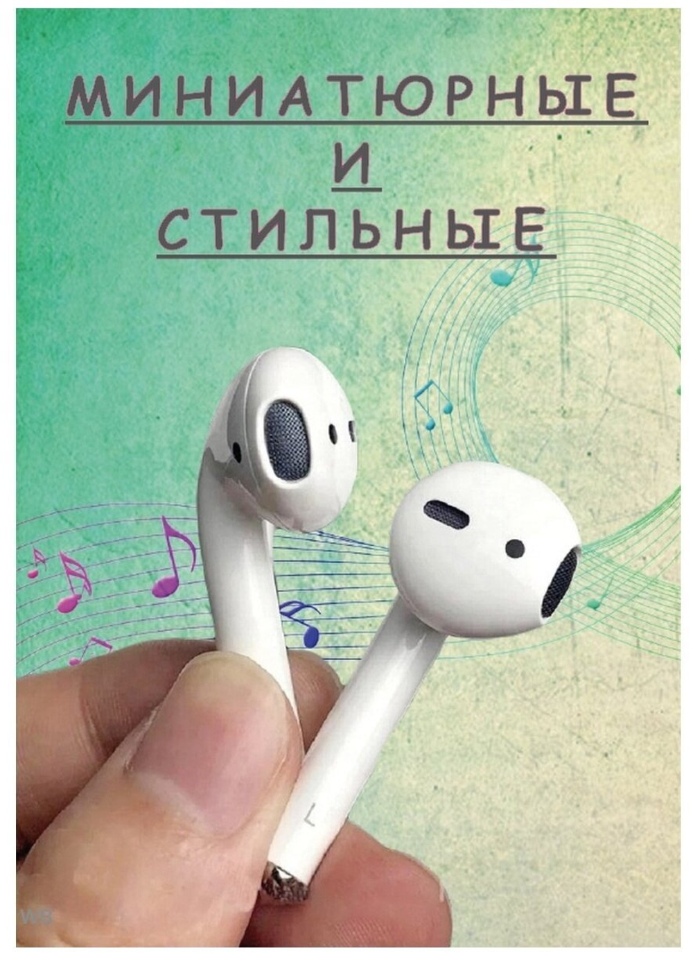 Беспроводные наушники Smartx PODS 2 /bluetooth гарнитура для телефона с микрофоном/iОs, Andrоid/чехол В подарок!