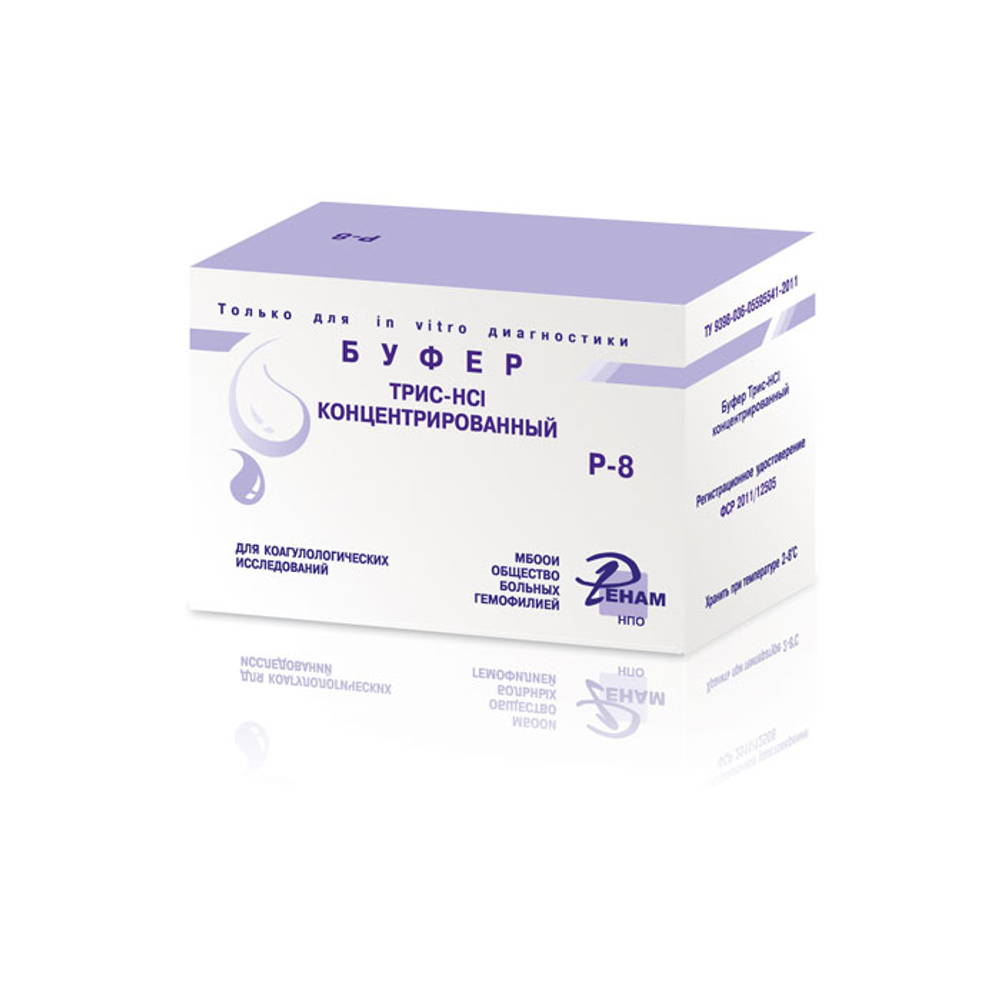 Трис-HCL-буфер, 20-кратный концентрат, рН 7.3-7.4, 5мл, (Р-8), Ренам,1фл.