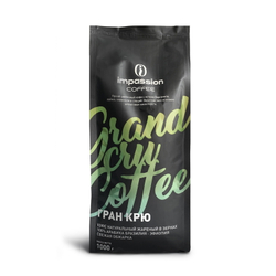 Кофе в зернах Impassion Grand Cru, 1 кг
