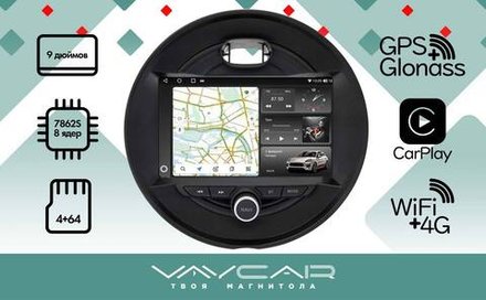 Магнитола для Mini Cooper 2015 - 2018 - Vaycar VA07-1709-2K на Android 13, 8-ядер, 2K QLED, ТОП процессор, CarPlay, 4G SIM-слот