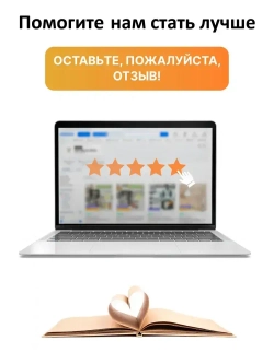 Настольная лампа для школьника на струбцине