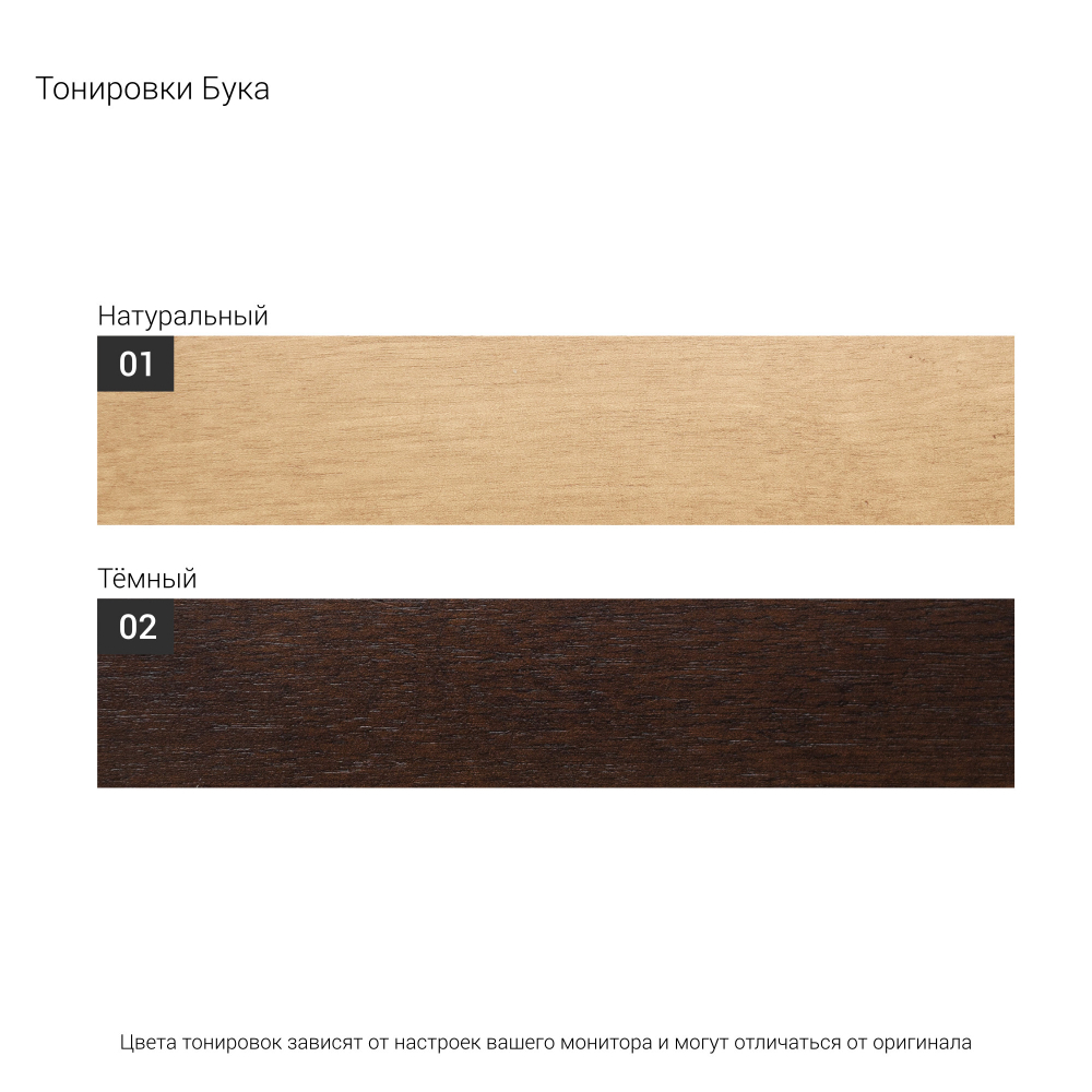 Диван RENE 06.33 нераскладной