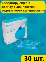 Пакетики абсорбирующие для калоприемников Duoskin, 30шт.