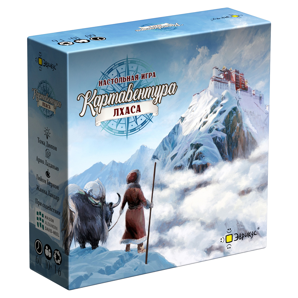 Картавентура Лхаса